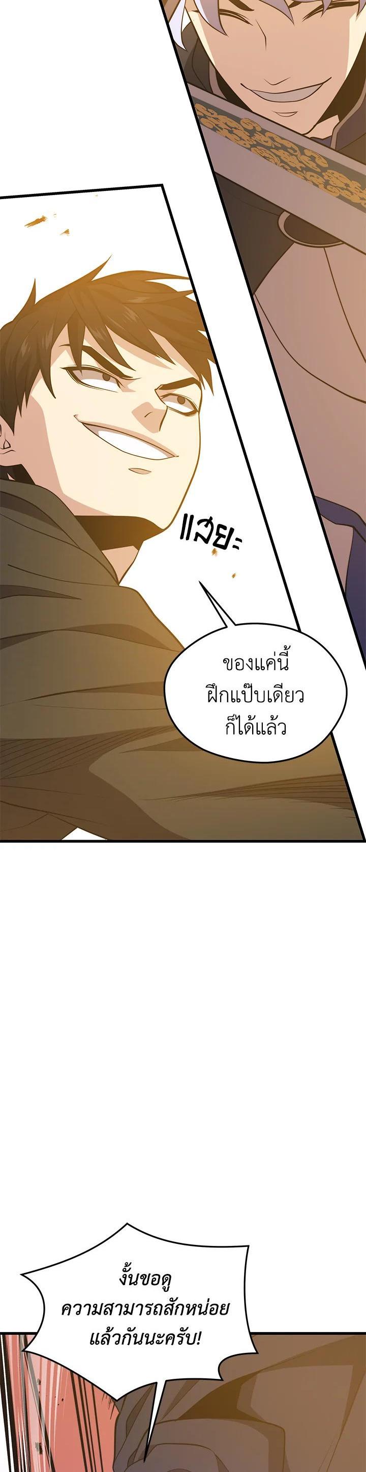 Manga-lc-com อ่านมังงะ อ่านการ์ตูน ออนไลน์ ฟรี Seoul Station’s Necromancer ตอนที่ 1 2 3 4 5 6 7 8 9 10 11 12 13 14 ฟรี ไม่มีโฆษณา Manga-lc - อ่าน มังงะ อ่าน การ์ตูน ออนไลน์ อ่านมังงะ ฟรี