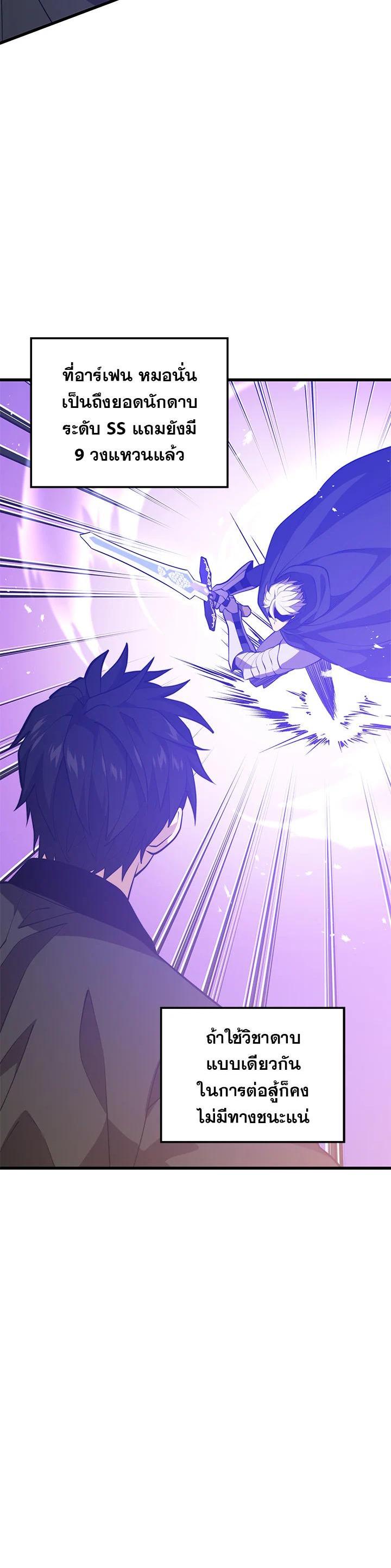 Manga-lc-com อ่านมังงะ อ่านการ์ตูน ออนไลน์ ฟรี Seoul Station’s Necromancer ตอนที่ 1 2 3 4 5 6 7 8 9 10 11 12 13 14 ฟรี ไม่มีโฆษณา Manga-lc - อ่าน มังงะ อ่าน การ์ตูน ออนไลน์ อ่านมังงะ ฟรี