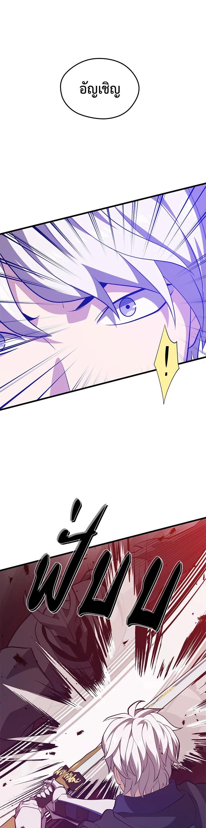 Manga-lc-com อ่านมังงะ อ่านการ์ตูน ออนไลน์ ฟรี Seoul Station’s Necromancer ตอนที่ 1 2 3 4 5 6 7 8 9 10 11 12 13 14 ฟรี ไม่มีโฆษณา Manga-lc - อ่าน มังงะ อ่าน การ์ตูน ออนไลน์ อ่านมังงะ ฟรี