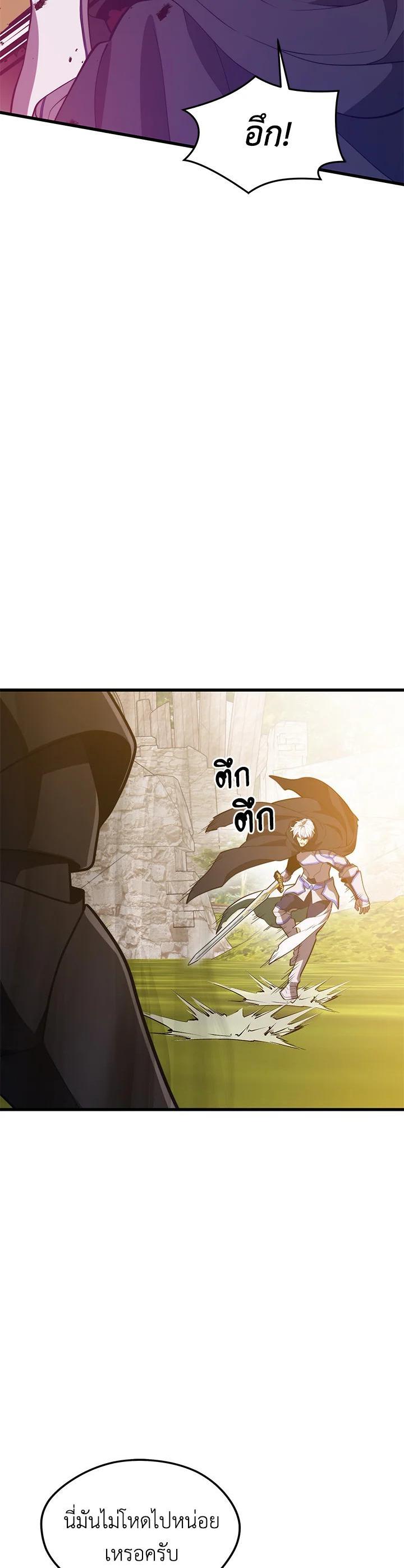 Manga-lc-com อ่านมังงะ อ่านการ์ตูน ออนไลน์ ฟรี Seoul Station’s Necromancer ตอนที่ 1 2 3 4 5 6 7 8 9 10 11 12 13 14 ฟรี ไม่มีโฆษณา Manga-lc - อ่าน มังงะ อ่าน การ์ตูน ออนไลน์ อ่านมังงะ ฟรี