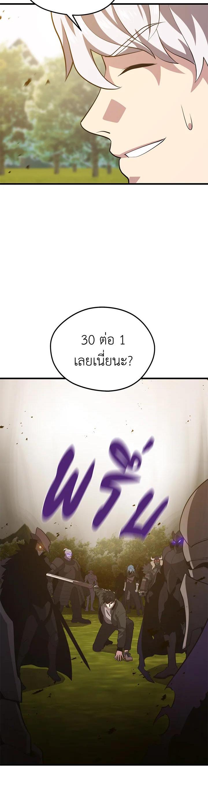 Manga-lc-com อ่านมังงะ อ่านการ์ตูน ออนไลน์ ฟรี Seoul Station’s Necromancer ตอนที่ 1 2 3 4 5 6 7 8 9 10 11 12 13 14 ฟรี ไม่มีโฆษณา Manga-lc - อ่าน มังงะ อ่าน การ์ตูน ออนไลน์ อ่านมังงะ ฟรี