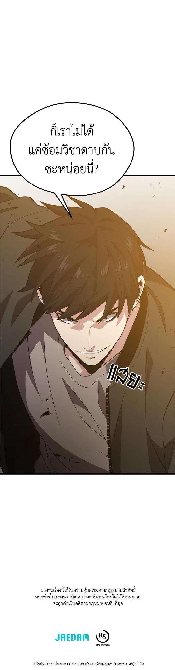 Manga-lc-com อ่านมังงะ อ่านการ์ตูน ออนไลน์ ฟรี Seoul Station’s Necromancer ตอนที่ 1 2 3 4 5 6 7 8 9 10 11 12 13 14 ฟรี ไม่มีโฆษณา Manga-lc - อ่าน มังงะ อ่าน การ์ตูน ออนไลน์ อ่านมังงะ ฟรี