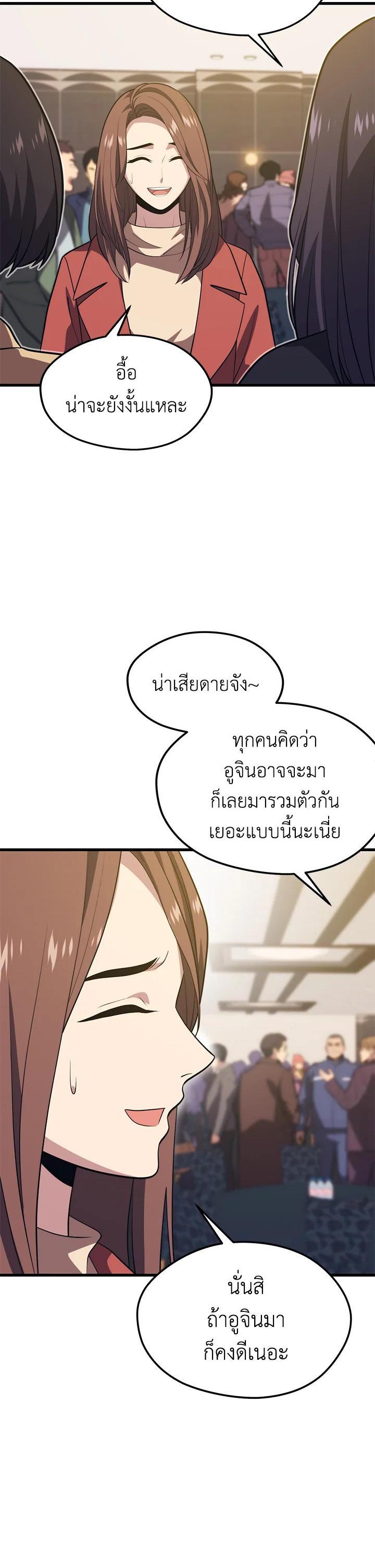 Manga-lc-com อ่านมังงะ อ่านการ์ตูน ออนไลน์ ฟรี Seoul Station’s Necromancer ตอนที่ 1 2 3 4 5 6 7 8 9 10 11 12 13 14 ฟรี ไม่มีโฆษณา Manga-lc - อ่าน มังงะ อ่าน การ์ตูน ออนไลน์ อ่านมังงะ ฟรี