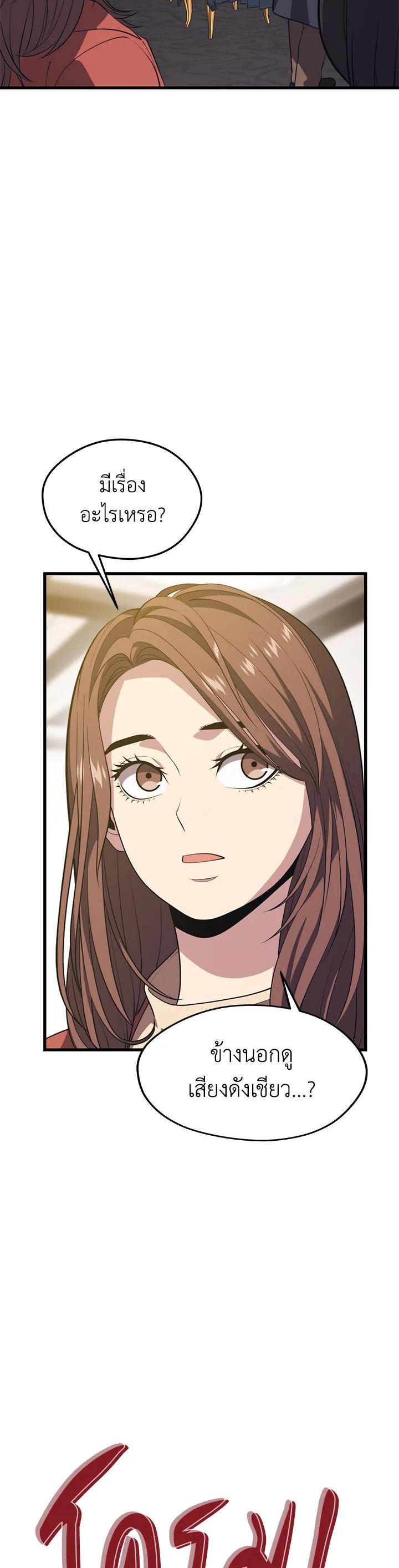 Manga-lc-com อ่านมังงะ อ่านการ์ตูน ออนไลน์ ฟรี Seoul Station’s Necromancer ตอนที่ 1 2 3 4 5 6 7 8 9 10 11 12 13 14 ฟรี ไม่มีโฆษณา Manga-lc - อ่าน มังงะ อ่าน การ์ตูน ออนไลน์ อ่านมังงะ ฟรี