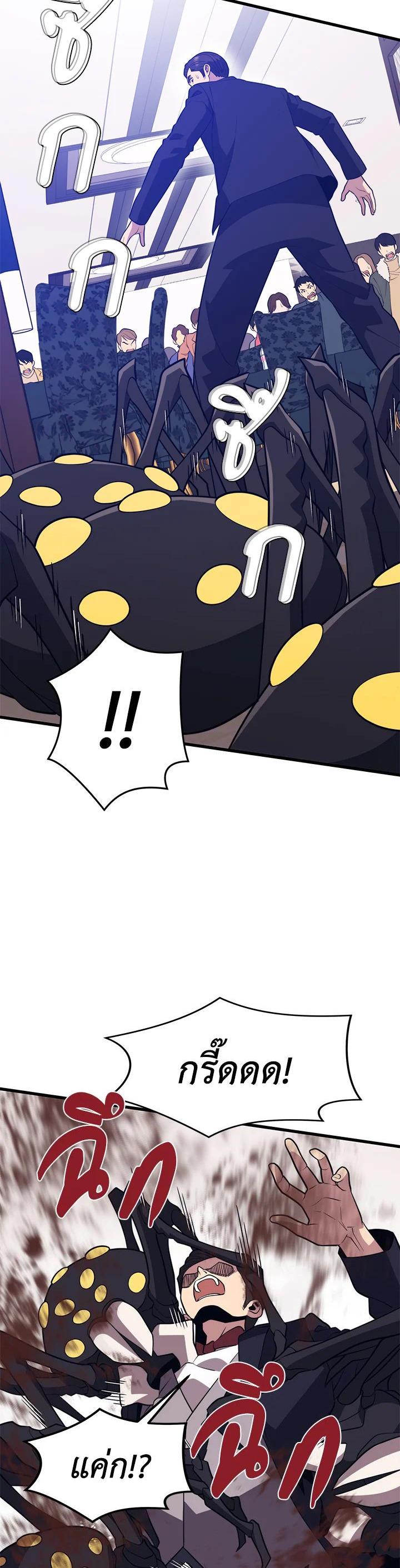 Manga-lc-com อ่านมังงะ อ่านการ์ตูน ออนไลน์ ฟรี Seoul Station’s Necromancer ตอนที่ 1 2 3 4 5 6 7 8 9 10 11 12 13 14 ฟรี ไม่มีโฆษณา Manga-lc - อ่าน มังงะ อ่าน การ์ตูน ออนไลน์ อ่านมังงะ ฟรี