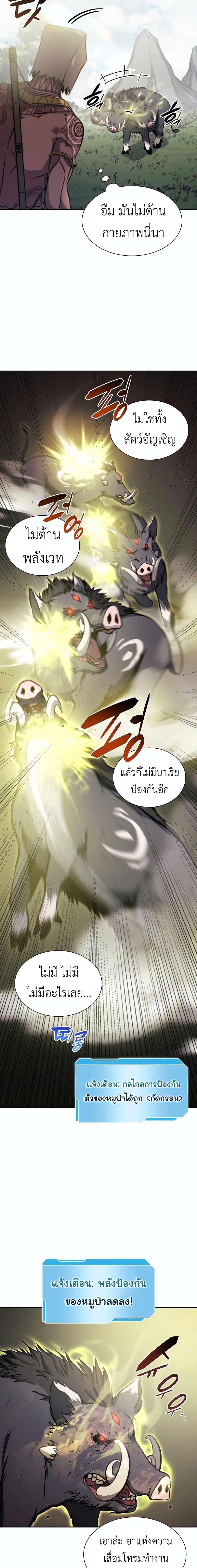 Manga-lc-com อ่านมังงะ อ่านการ์ตูน ออนไลน์ ฟรี I Returned as an FFF-Class Witch Doctor ตอนที่ 1 2 3 4 5 6 7 8 9 10 11 12 13 14 ฟรี ไม่มีโฆษณา Manga-lc - อ่าน มังงะ อ่าน การ์ตูน ออนไลน์ อ่านมังงะ ฟรี