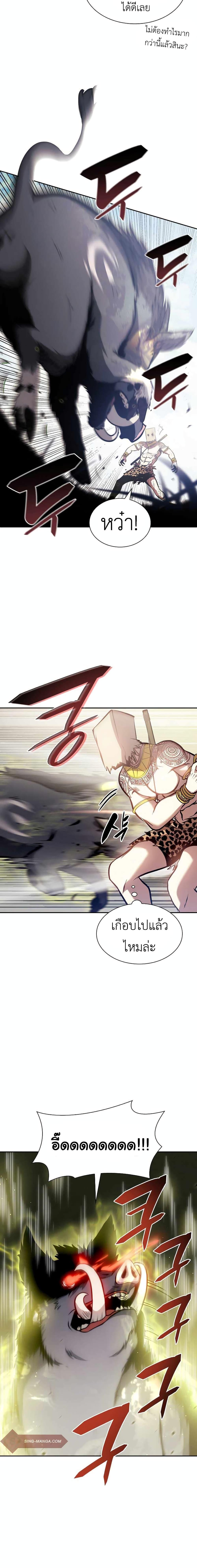 Manga-lc-com อ่านมังงะ อ่านการ์ตูน ออนไลน์ ฟรี I Returned as an FFF-Class Witch Doctor ตอนที่ 1 2 3 4 5 6 7 8 9 10 11 12 13 14 ฟรี ไม่มีโฆษณา Manga-lc - อ่าน มังงะ อ่าน การ์ตูน ออนไลน์ อ่านมังงะ ฟรี