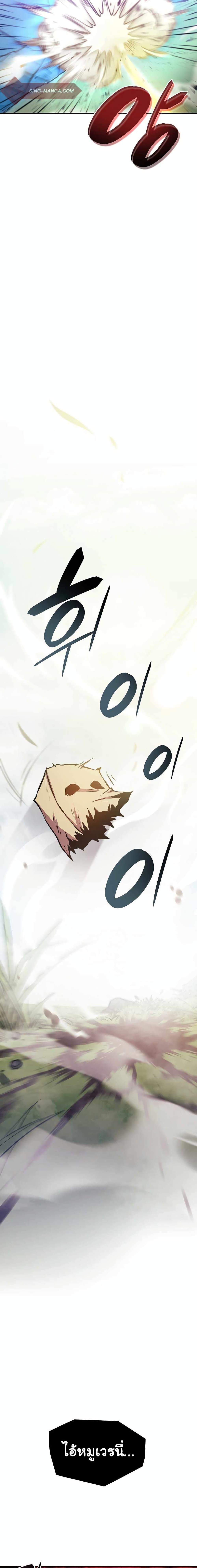 Manga-lc-com อ่านมังงะ อ่านการ์ตูน ออนไลน์ ฟรี I Returned as an FFF-Class Witch Doctor ตอนที่ 1 2 3 4 5 6 7 8 9 10 11 12 13 14 ฟรี ไม่มีโฆษณา Manga-lc - อ่าน มังงะ อ่าน การ์ตูน ออนไลน์ อ่านมังงะ ฟรี