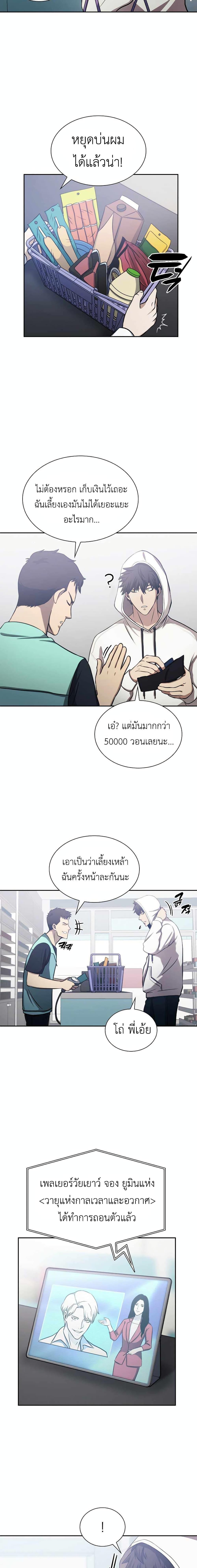 Manga-lc-com อ่านมังงะ อ่านการ์ตูน ออนไลน์ ฟรี I Returned as an FFF-Class Witch Doctor ตอนที่ 1 2 3 4 5 6 7 8 9 10 11 12 13 14 ฟรี ไม่มีโฆษณา Manga-lc - อ่าน มังงะ อ่าน การ์ตูน ออนไลน์ อ่านมังงะ ฟรี