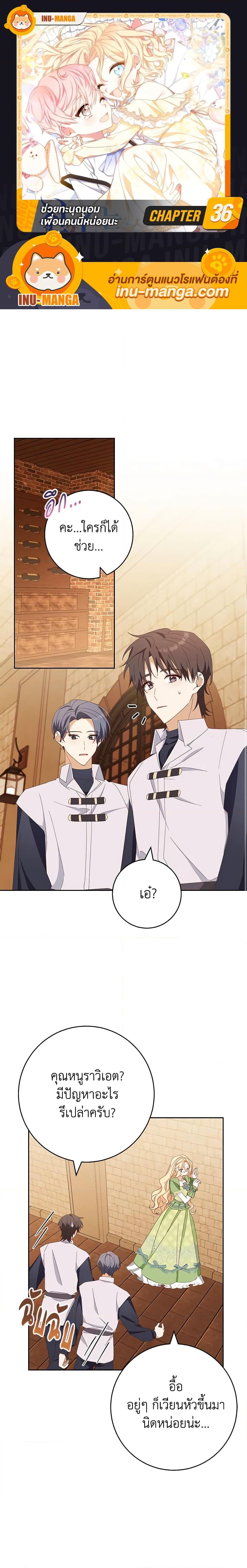 Manga-lc-com อ่านมังงะ อ่านการ์ตูน ออนไลน์ ฟรี Please Treat Your Friends Preciously ตอนที่ 1 2 3 4 5 6 7 8 9 10 11 12 13 14 ฟรี ไม่มีโฆษณา Manga-lc - อ่าน มังงะ อ่าน การ์ตูน ออนไลน์ อ่านมังงะ ฟรี