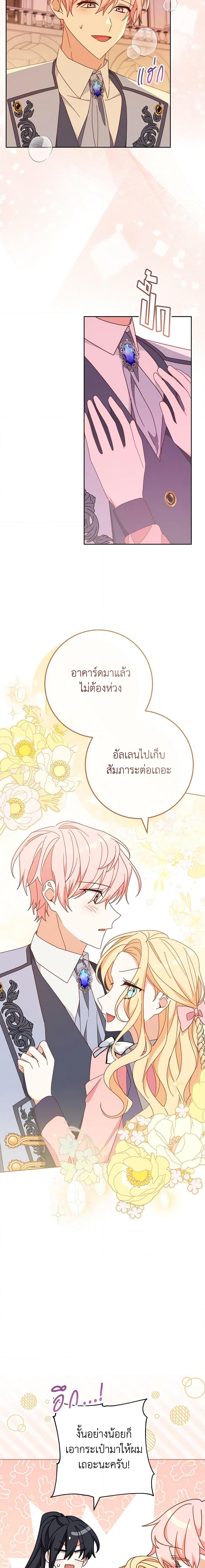 Manga-lc-com อ่านมังงะ อ่านการ์ตูน ออนไลน์ ฟรี Please Treat Your Friends Preciously ตอนที่ 1 2 3 4 5 6 7 8 9 10 11 12 13 14 ฟรี ไม่มีโฆษณา Manga-lc - อ่าน มังงะ อ่าน การ์ตูน ออนไลน์ อ่านมังงะ ฟรี