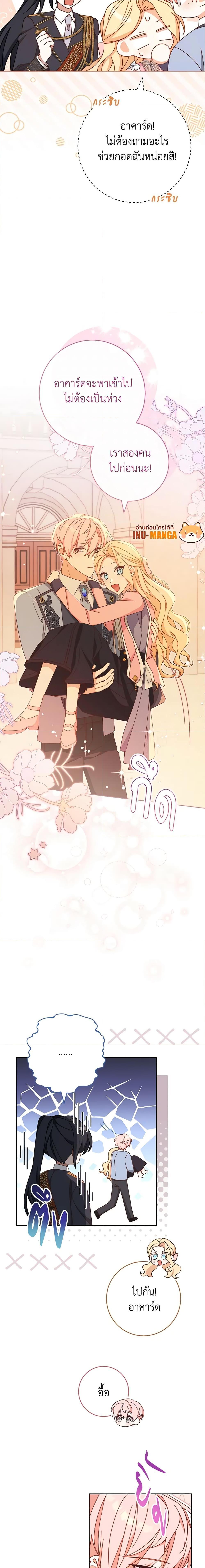 Manga-lc-com อ่านมังงะ อ่านการ์ตูน ออนไลน์ ฟรี Please Treat Your Friends Preciously ตอนที่ 1 2 3 4 5 6 7 8 9 10 11 12 13 14 ฟรี ไม่มีโฆษณา Manga-lc - อ่าน มังงะ อ่าน การ์ตูน ออนไลน์ อ่านมังงะ ฟรี