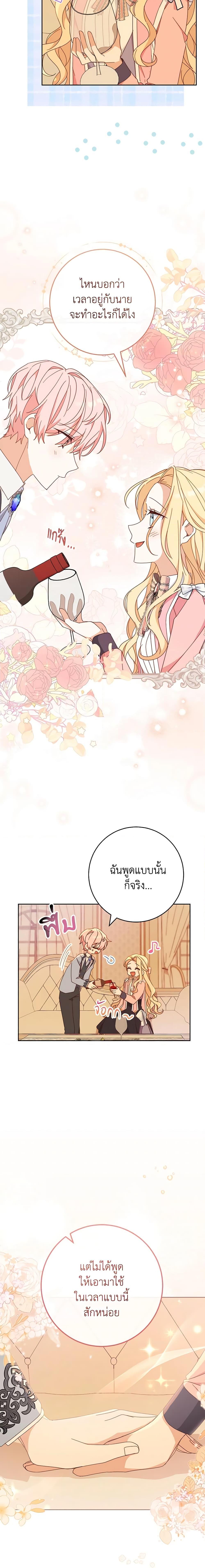 Manga-lc-com อ่านมังงะ อ่านการ์ตูน ออนไลน์ ฟรี Please Treat Your Friends Preciously ตอนที่ 1 2 3 4 5 6 7 8 9 10 11 12 13 14 ฟรี ไม่มีโฆษณา Manga-lc - อ่าน มังงะ อ่าน การ์ตูน ออนไลน์ อ่านมังงะ ฟรี