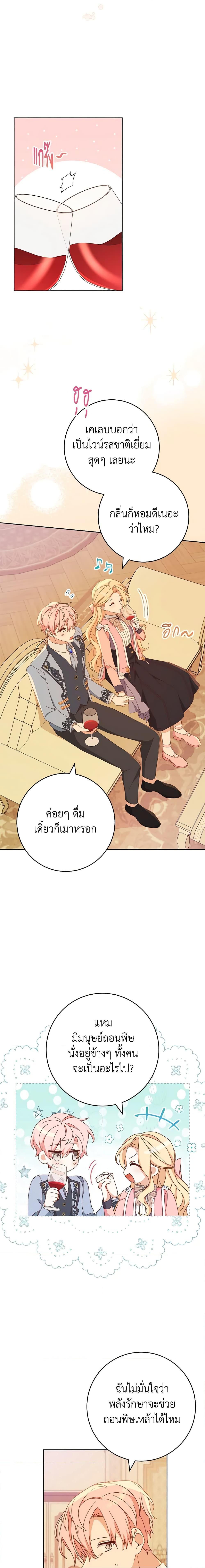 Manga-lc-com อ่านมังงะ อ่านการ์ตูน ออนไลน์ ฟรี Please Treat Your Friends Preciously ตอนที่ 1 2 3 4 5 6 7 8 9 10 11 12 13 14 ฟรี ไม่มีโฆษณา Manga-lc - อ่าน มังงะ อ่าน การ์ตูน ออนไลน์ อ่านมังงะ ฟรี