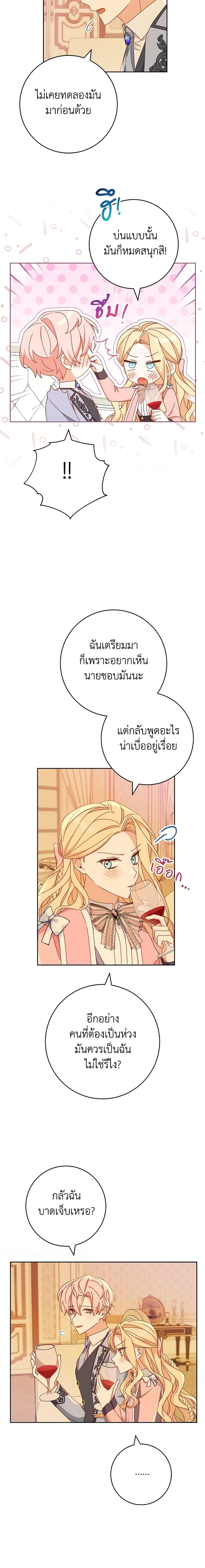 Manga-lc-com อ่านมังงะ อ่านการ์ตูน ออนไลน์ ฟรี Please Treat Your Friends Preciously ตอนที่ 1 2 3 4 5 6 7 8 9 10 11 12 13 14 ฟรี ไม่มีโฆษณา Manga-lc - อ่าน มังงะ อ่าน การ์ตูน ออนไลน์ อ่านมังงะ ฟรี