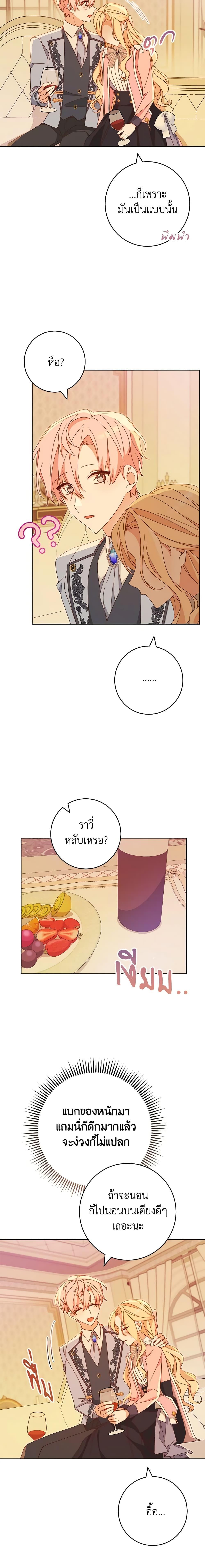 Manga-lc-com อ่านมังงะ อ่านการ์ตูน ออนไลน์ ฟรี Please Treat Your Friends Preciously ตอนที่ 1 2 3 4 5 6 7 8 9 10 11 12 13 14 ฟรี ไม่มีโฆษณา Manga-lc - อ่าน มังงะ อ่าน การ์ตูน ออนไลน์ อ่านมังงะ ฟรี