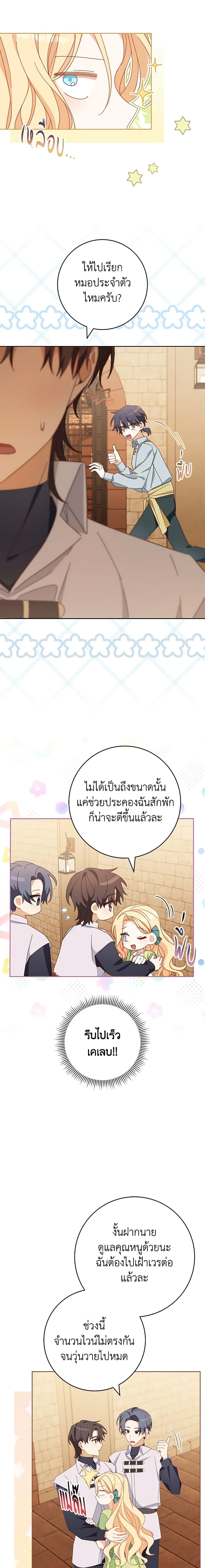 Manga-lc-com อ่านมังงะ อ่านการ์ตูน ออนไลน์ ฟรี Please Treat Your Friends Preciously ตอนที่ 1 2 3 4 5 6 7 8 9 10 11 12 13 14 ฟรี ไม่มีโฆษณา Manga-lc - อ่าน มังงะ อ่าน การ์ตูน ออนไลน์ อ่านมังงะ ฟรี