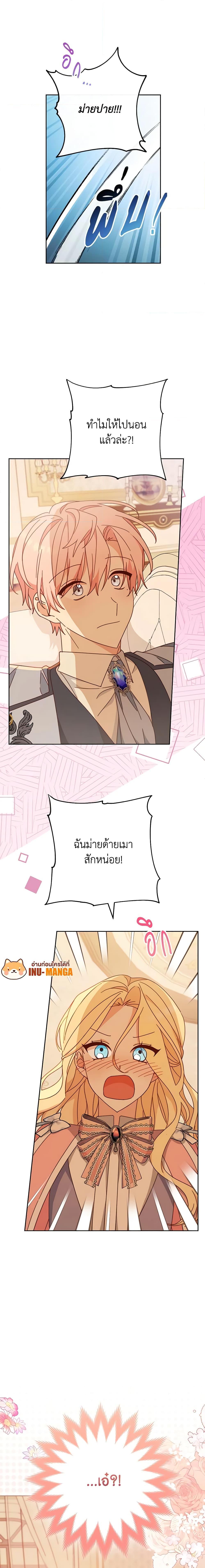 Manga-lc-com อ่านมังงะ อ่านการ์ตูน ออนไลน์ ฟรี Please Treat Your Friends Preciously ตอนที่ 1 2 3 4 5 6 7 8 9 10 11 12 13 14 ฟรี ไม่มีโฆษณา Manga-lc - อ่าน มังงะ อ่าน การ์ตูน ออนไลน์ อ่านมังงะ ฟรี
