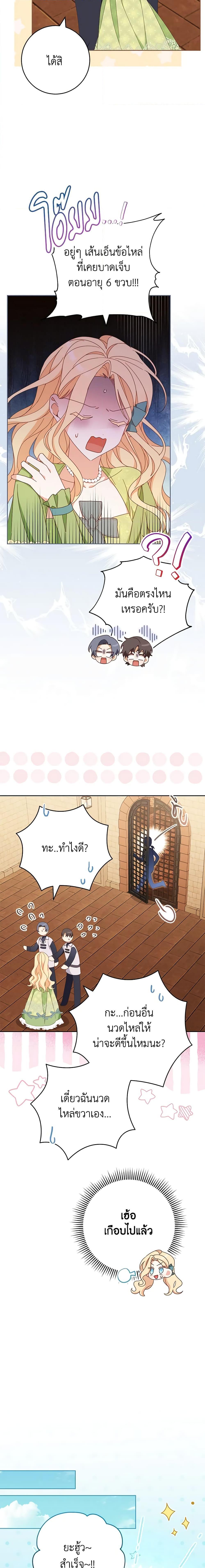 Manga-lc-com อ่านมังงะ อ่านการ์ตูน ออนไลน์ ฟรี Please Treat Your Friends Preciously ตอนที่ 1 2 3 4 5 6 7 8 9 10 11 12 13 14 ฟรี ไม่มีโฆษณา Manga-lc - อ่าน มังงะ อ่าน การ์ตูน ออนไลน์ อ่านมังงะ ฟรี