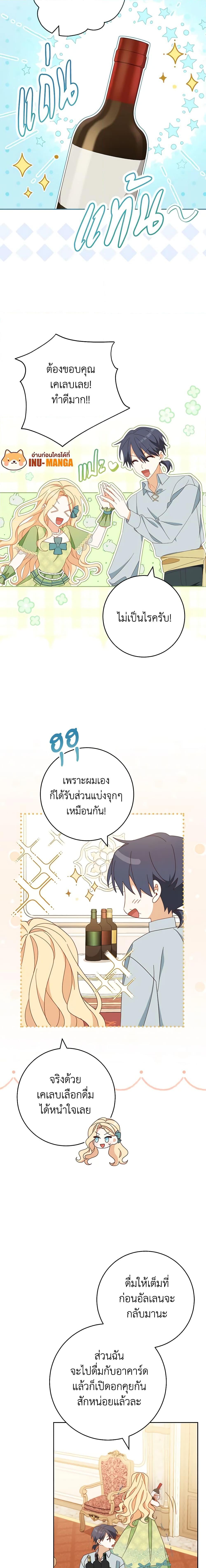 Manga-lc-com อ่านมังงะ อ่านการ์ตูน ออนไลน์ ฟรี Please Treat Your Friends Preciously ตอนที่ 1 2 3 4 5 6 7 8 9 10 11 12 13 14 ฟรี ไม่มีโฆษณา Manga-lc - อ่าน มังงะ อ่าน การ์ตูน ออนไลน์ อ่านมังงะ ฟรี