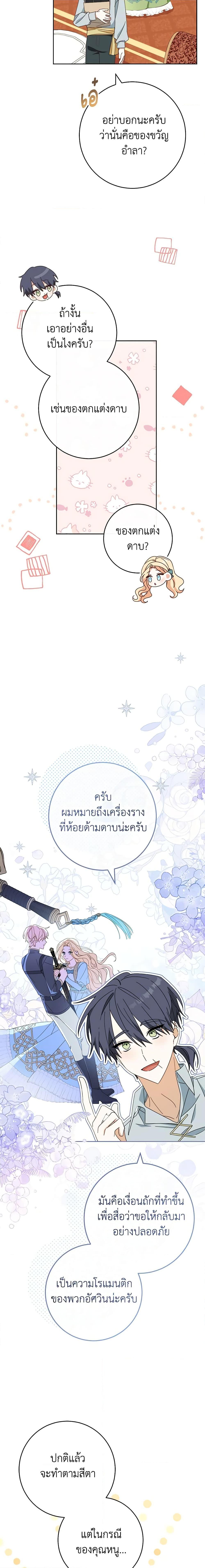 Manga-lc-com อ่านมังงะ อ่านการ์ตูน ออนไลน์ ฟรี Please Treat Your Friends Preciously ตอนที่ 1 2 3 4 5 6 7 8 9 10 11 12 13 14 ฟรี ไม่มีโฆษณา Manga-lc - อ่าน มังงะ อ่าน การ์ตูน ออนไลน์ อ่านมังงะ ฟรี
