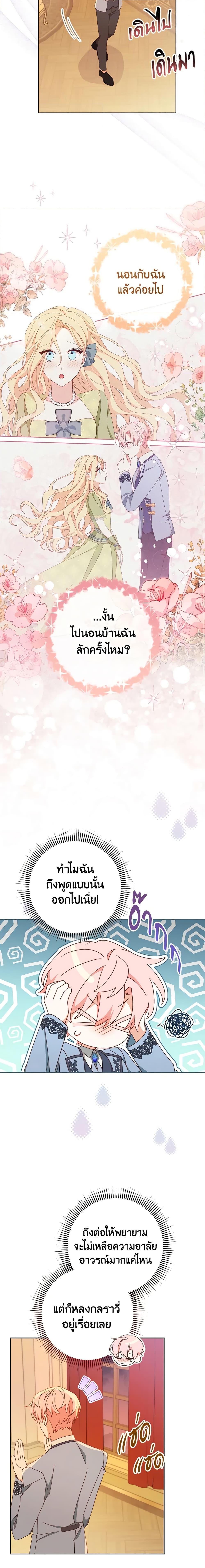 Manga-lc-com อ่านมังงะ อ่านการ์ตูน ออนไลน์ ฟรี Please Treat Your Friends Preciously ตอนที่ 1 2 3 4 5 6 7 8 9 10 11 12 13 14 ฟรี ไม่มีโฆษณา Manga-lc - อ่าน มังงะ อ่าน การ์ตูน ออนไลน์ อ่านมังงะ ฟรี