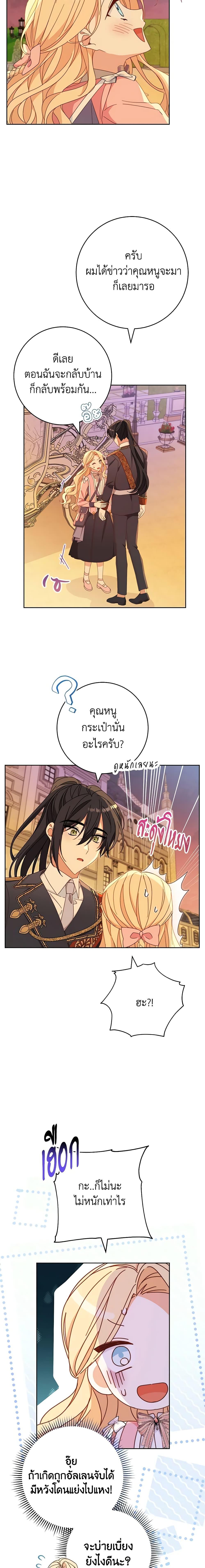 Manga-lc-com อ่านมังงะ อ่านการ์ตูน ออนไลน์ ฟรี Please Treat Your Friends Preciously ตอนที่ 1 2 3 4 5 6 7 8 9 10 11 12 13 14 ฟรี ไม่มีโฆษณา Manga-lc - อ่าน มังงะ อ่าน การ์ตูน ออนไลน์ อ่านมังงะ ฟรี
