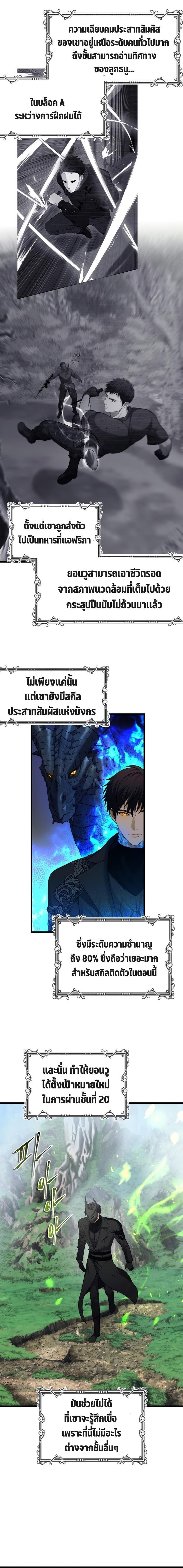 Manga-lc-com อ่านมังงะ อ่านการ์ตูน ออนไลน์ ฟรี Ranker Who Lives A Second Time ตอนที่ 1 2 3 4 5 6 7 8 9 10 11 12 13 14 ฟรี ไม่มีโฆษณา Manga-lc - อ่าน มังงะ อ่าน การ์ตูน ออนไลน์ อ่านมังงะ ฟรี
