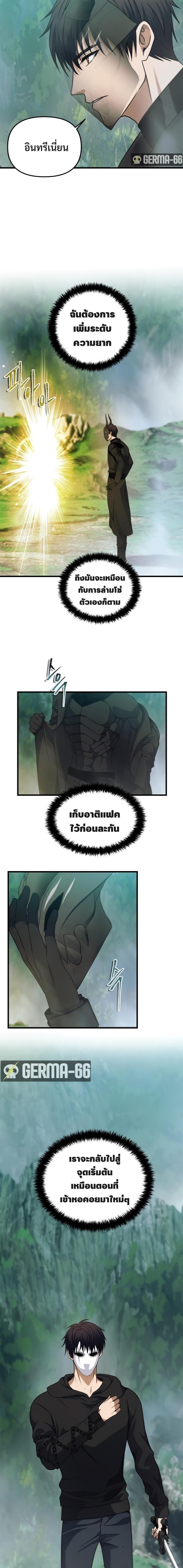 Manga-lc-com อ่านมังงะ อ่านการ์ตูน ออนไลน์ ฟรี Ranker Who Lives A Second Time ตอนที่ 1 2 3 4 5 6 7 8 9 10 11 12 13 14 ฟรี ไม่มีโฆษณา Manga-lc - อ่าน มังงะ อ่าน การ์ตูน ออนไลน์ อ่านมังงะ ฟรี