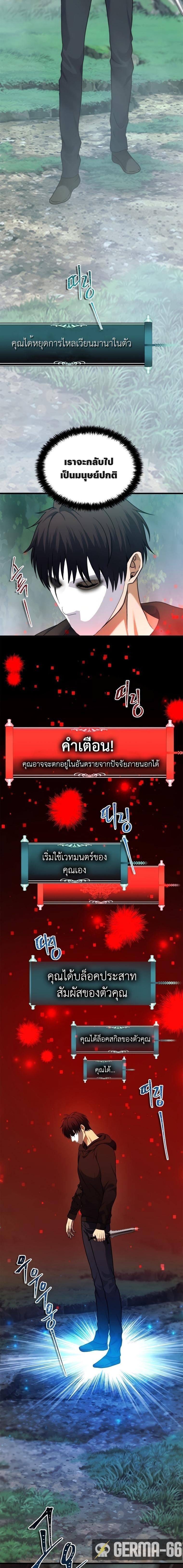 Manga-lc-com อ่านมังงะ อ่านการ์ตูน ออนไลน์ ฟรี Ranker Who Lives A Second Time ตอนที่ 1 2 3 4 5 6 7 8 9 10 11 12 13 14 ฟรี ไม่มีโฆษณา Manga-lc - อ่าน มังงะ อ่าน การ์ตูน ออนไลน์ อ่านมังงะ ฟรี