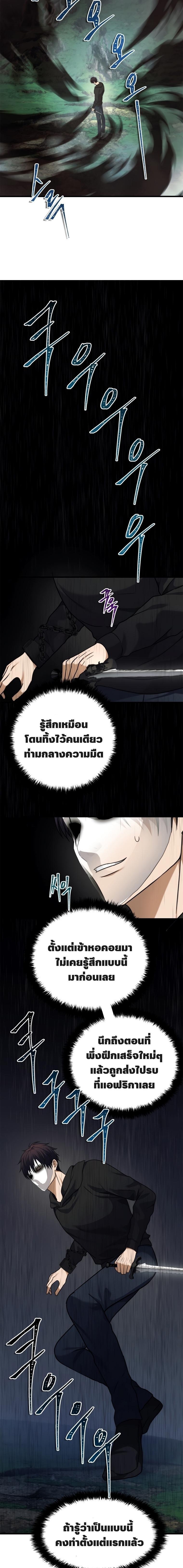 Manga-lc-com อ่านมังงะ อ่านการ์ตูน ออนไลน์ ฟรี Ranker Who Lives A Second Time ตอนที่ 1 2 3 4 5 6 7 8 9 10 11 12 13 14 ฟรี ไม่มีโฆษณา Manga-lc - อ่าน มังงะ อ่าน การ์ตูน ออนไลน์ อ่านมังงะ ฟรี