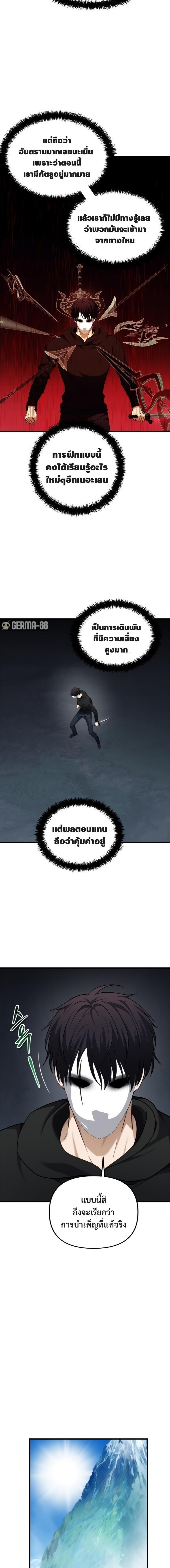 Manga-lc-com อ่านมังงะ อ่านการ์ตูน ออนไลน์ ฟรี Ranker Who Lives A Second Time ตอนที่ 1 2 3 4 5 6 7 8 9 10 11 12 13 14 ฟรี ไม่มีโฆษณา Manga-lc - อ่าน มังงะ อ่าน การ์ตูน ออนไลน์ อ่านมังงะ ฟรี