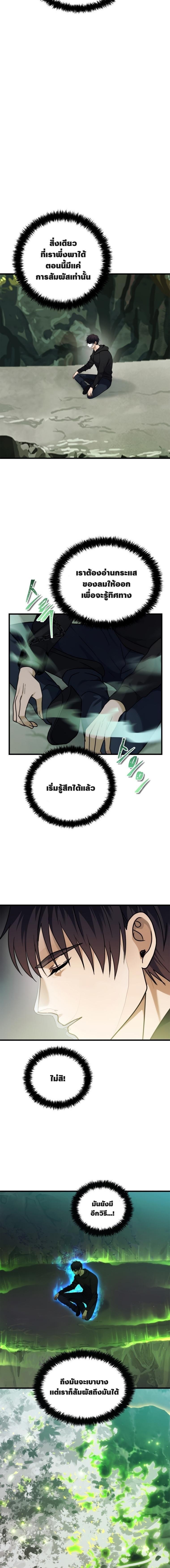 Manga-lc-com อ่านมังงะ อ่านการ์ตูน ออนไลน์ ฟรี Ranker Who Lives A Second Time ตอนที่ 1 2 3 4 5 6 7 8 9 10 11 12 13 14 ฟรี ไม่มีโฆษณา Manga-lc - อ่าน มังงะ อ่าน การ์ตูน ออนไลน์ อ่านมังงะ ฟรี