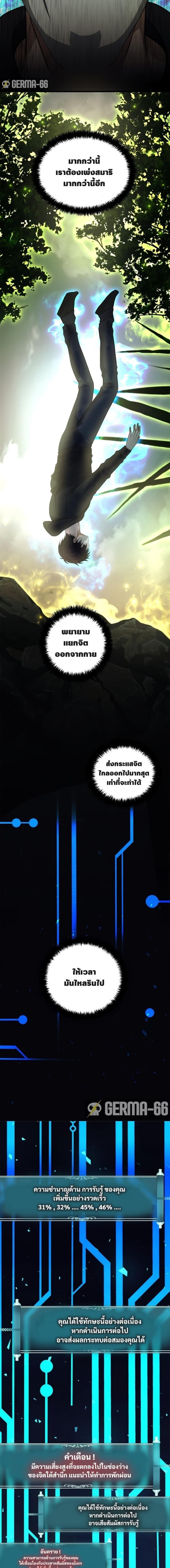 Manga-lc-com อ่านมังงะ อ่านการ์ตูน ออนไลน์ ฟรี Ranker Who Lives A Second Time ตอนที่ 1 2 3 4 5 6 7 8 9 10 11 12 13 14 ฟรี ไม่มีโฆษณา Manga-lc - อ่าน มังงะ อ่าน การ์ตูน ออนไลน์ อ่านมังงะ ฟรี