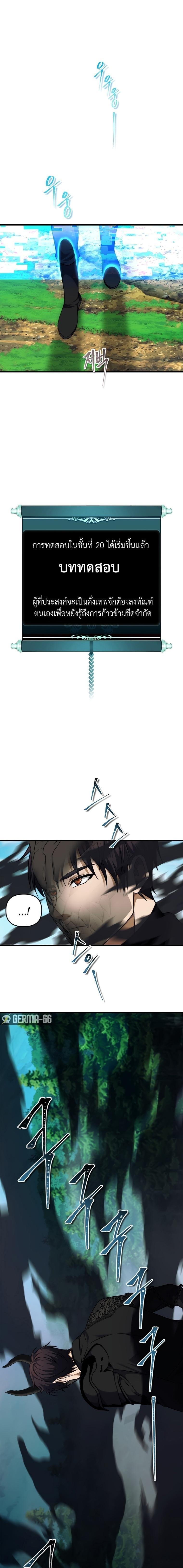 Manga-lc-com อ่านมังงะ อ่านการ์ตูน ออนไลน์ ฟรี Ranker Who Lives A Second Time ตอนที่ 1 2 3 4 5 6 7 8 9 10 11 12 13 14 ฟรี ไม่มีโฆษณา Manga-lc - อ่าน มังงะ อ่าน การ์ตูน ออนไลน์ อ่านมังงะ ฟรี