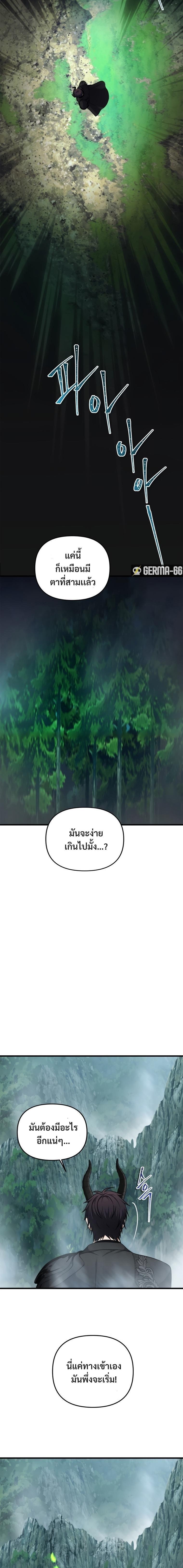 Manga-lc-com อ่านมังงะ อ่านการ์ตูน ออนไลน์ ฟรี Ranker Who Lives A Second Time ตอนที่ 1 2 3 4 5 6 7 8 9 10 11 12 13 14 ฟรี ไม่มีโฆษณา Manga-lc - อ่าน มังงะ อ่าน การ์ตูน ออนไลน์ อ่านมังงะ ฟรี