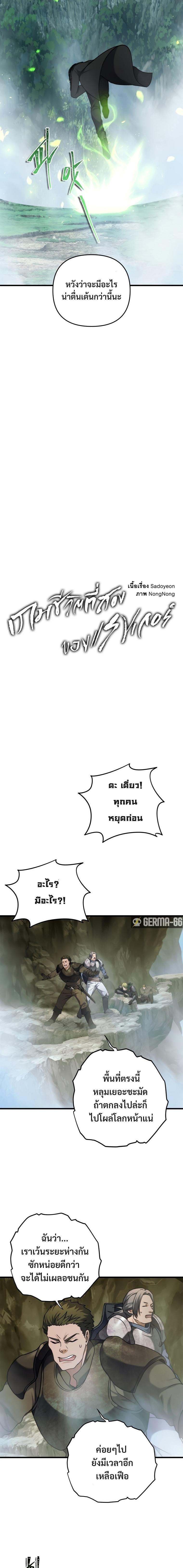 Manga-lc-com อ่านมังงะ อ่านการ์ตูน ออนไลน์ ฟรี Ranker Who Lives A Second Time ตอนที่ 1 2 3 4 5 6 7 8 9 10 11 12 13 14 ฟรี ไม่มีโฆษณา Manga-lc - อ่าน มังงะ อ่าน การ์ตูน ออนไลน์ อ่านมังงะ ฟรี