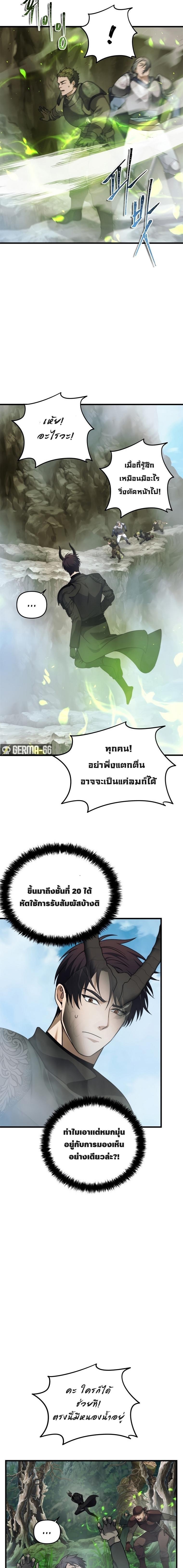 Manga-lc-com อ่านมังงะ อ่านการ์ตูน ออนไลน์ ฟรี Ranker Who Lives A Second Time ตอนที่ 1 2 3 4 5 6 7 8 9 10 11 12 13 14 ฟรี ไม่มีโฆษณา Manga-lc - อ่าน มังงะ อ่าน การ์ตูน ออนไลน์ อ่านมังงะ ฟรี