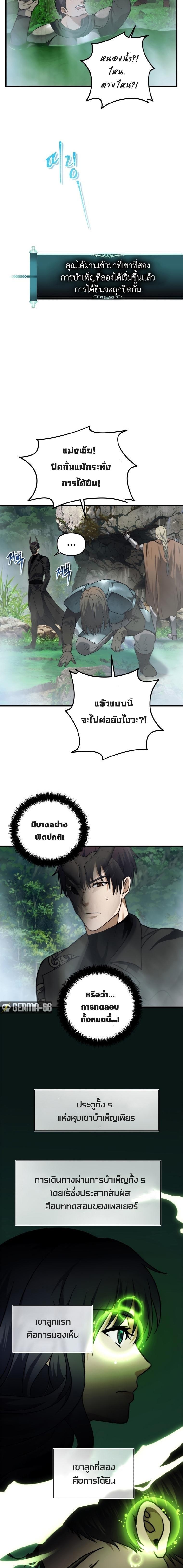 Manga-lc-com อ่านมังงะ อ่านการ์ตูน ออนไลน์ ฟรี Ranker Who Lives A Second Time ตอนที่ 1 2 3 4 5 6 7 8 9 10 11 12 13 14 ฟรี ไม่มีโฆษณา Manga-lc - อ่าน มังงะ อ่าน การ์ตูน ออนไลน์ อ่านมังงะ ฟรี