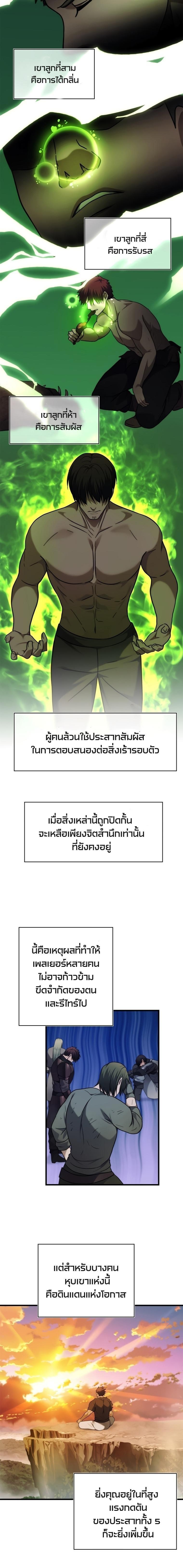 Manga-lc-com อ่านมังงะ อ่านการ์ตูน ออนไลน์ ฟรี Ranker Who Lives A Second Time ตอนที่ 1 2 3 4 5 6 7 8 9 10 11 12 13 14 ฟรี ไม่มีโฆษณา Manga-lc - อ่าน มังงะ อ่าน การ์ตูน ออนไลน์ อ่านมังงะ ฟรี
