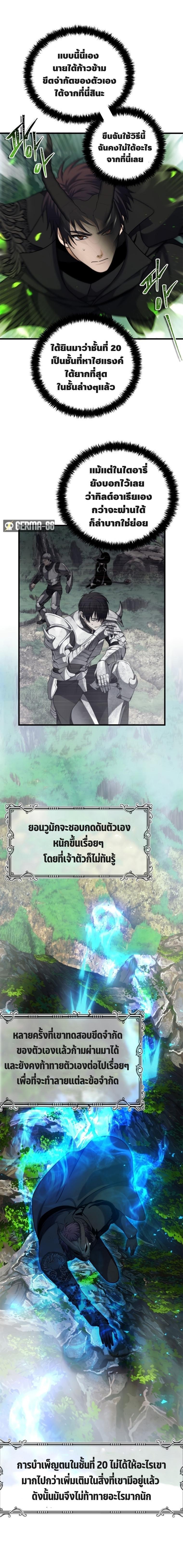 Manga-lc-com อ่านมังงะ อ่านการ์ตูน ออนไลน์ ฟรี Ranker Who Lives A Second Time ตอนที่ 1 2 3 4 5 6 7 8 9 10 11 12 13 14 ฟรี ไม่มีโฆษณา Manga-lc - อ่าน มังงะ อ่าน การ์ตูน ออนไลน์ อ่านมังงะ ฟรี