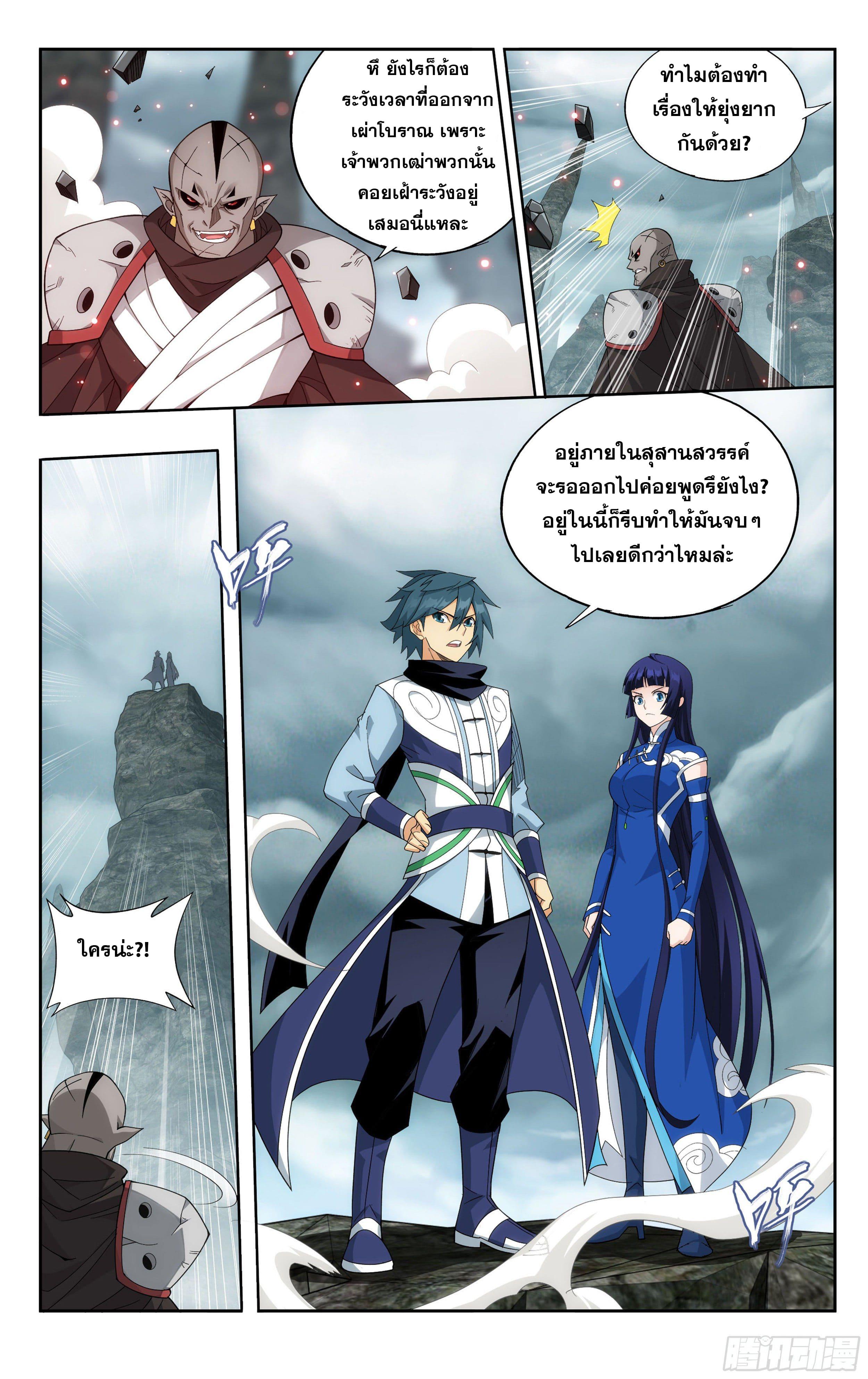 Manga-lc-com อ่านมังงะ อ่านการ์ตูน ออนไลน์ ฟรี Doupo Cangqiong ตอนที่ 1 2 3 4 5 6 7 8 9 10 11 12 13 14 ฟรี ไม่มีโฆษณา Manga-lc - อ่าน มังงะ อ่าน การ์ตูน ออนไลน์ อ่านมังงะ ฟรี