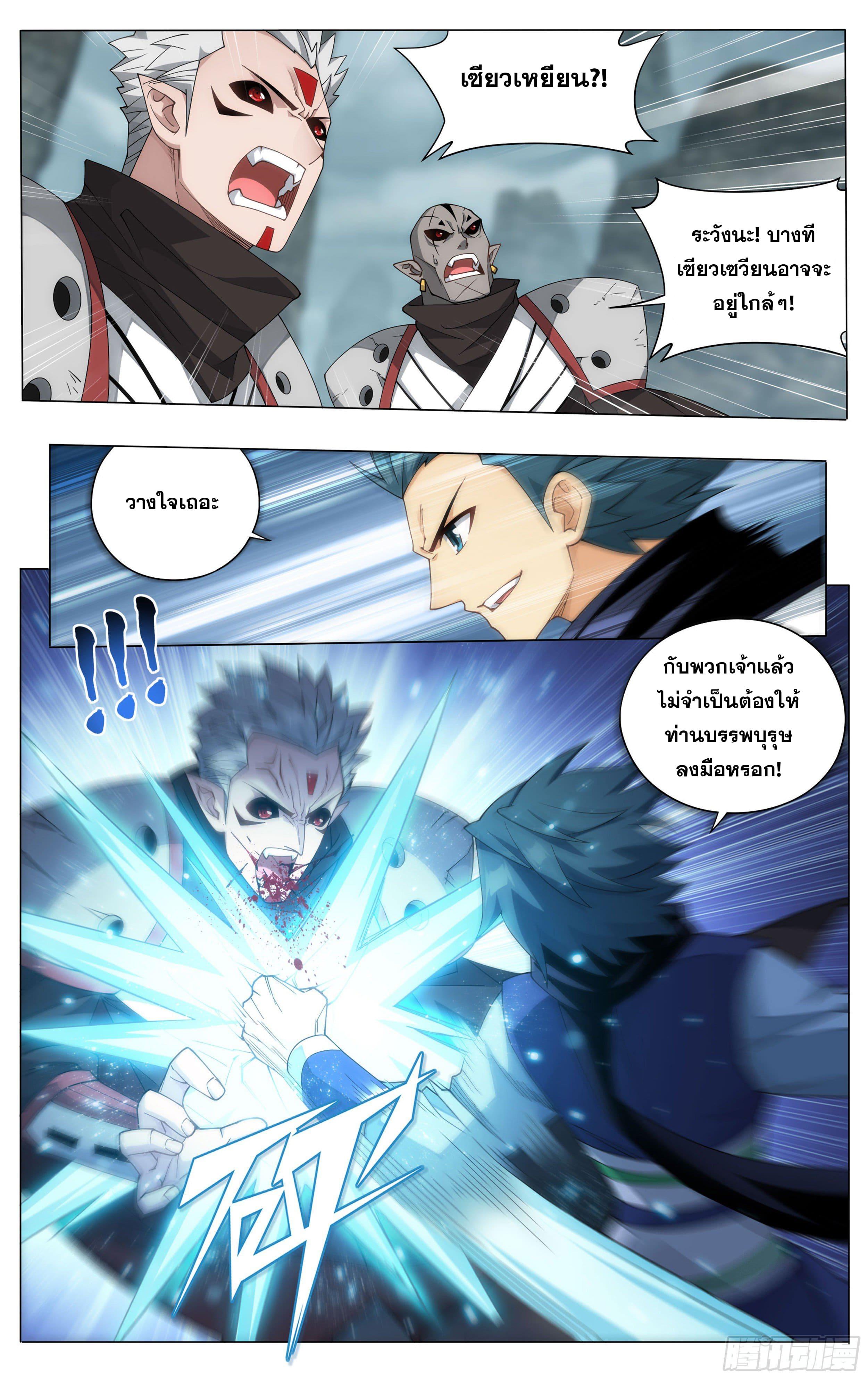 Manga-lc-com อ่านมังงะ อ่านการ์ตูน ออนไลน์ ฟรี Doupo Cangqiong ตอนที่ 1 2 3 4 5 6 7 8 9 10 11 12 13 14 ฟรี ไม่มีโฆษณา Manga-lc - อ่าน มังงะ อ่าน การ์ตูน ออนไลน์ อ่านมังงะ ฟรี