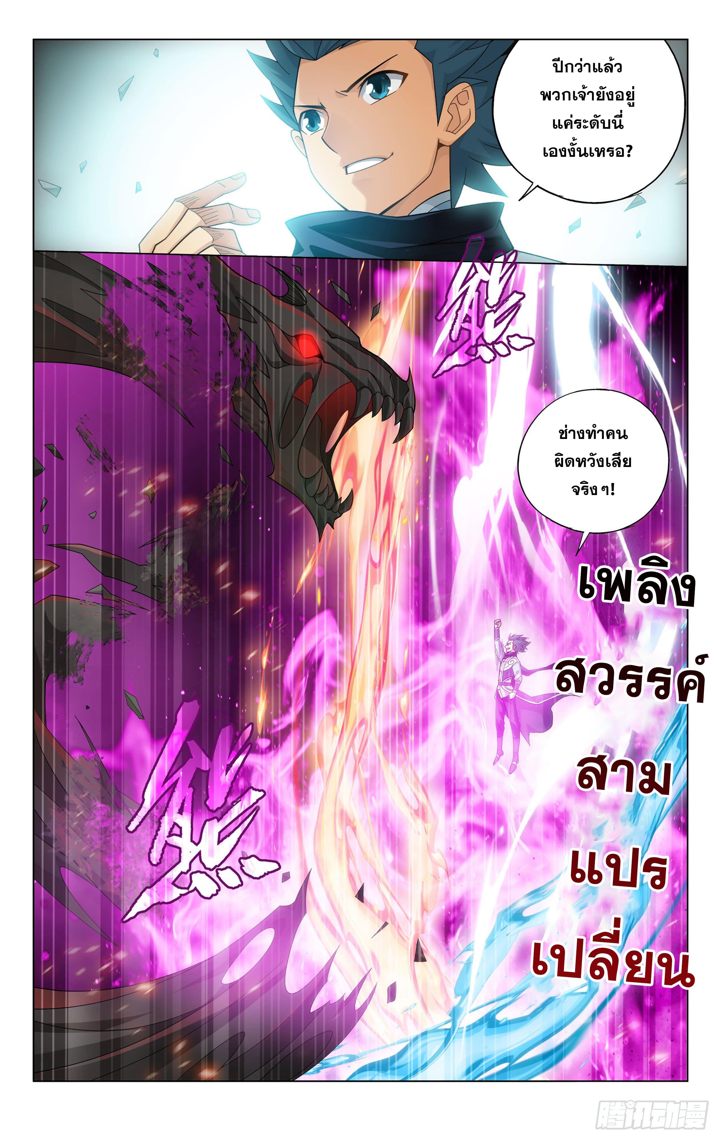 Manga-lc-com อ่านมังงะ อ่านการ์ตูน ออนไลน์ ฟรี Doupo Cangqiong ตอนที่ 1 2 3 4 5 6 7 8 9 10 11 12 13 14 ฟรี ไม่มีโฆษณา Manga-lc - อ่าน มังงะ อ่าน การ์ตูน ออนไลน์ อ่านมังงะ ฟรี