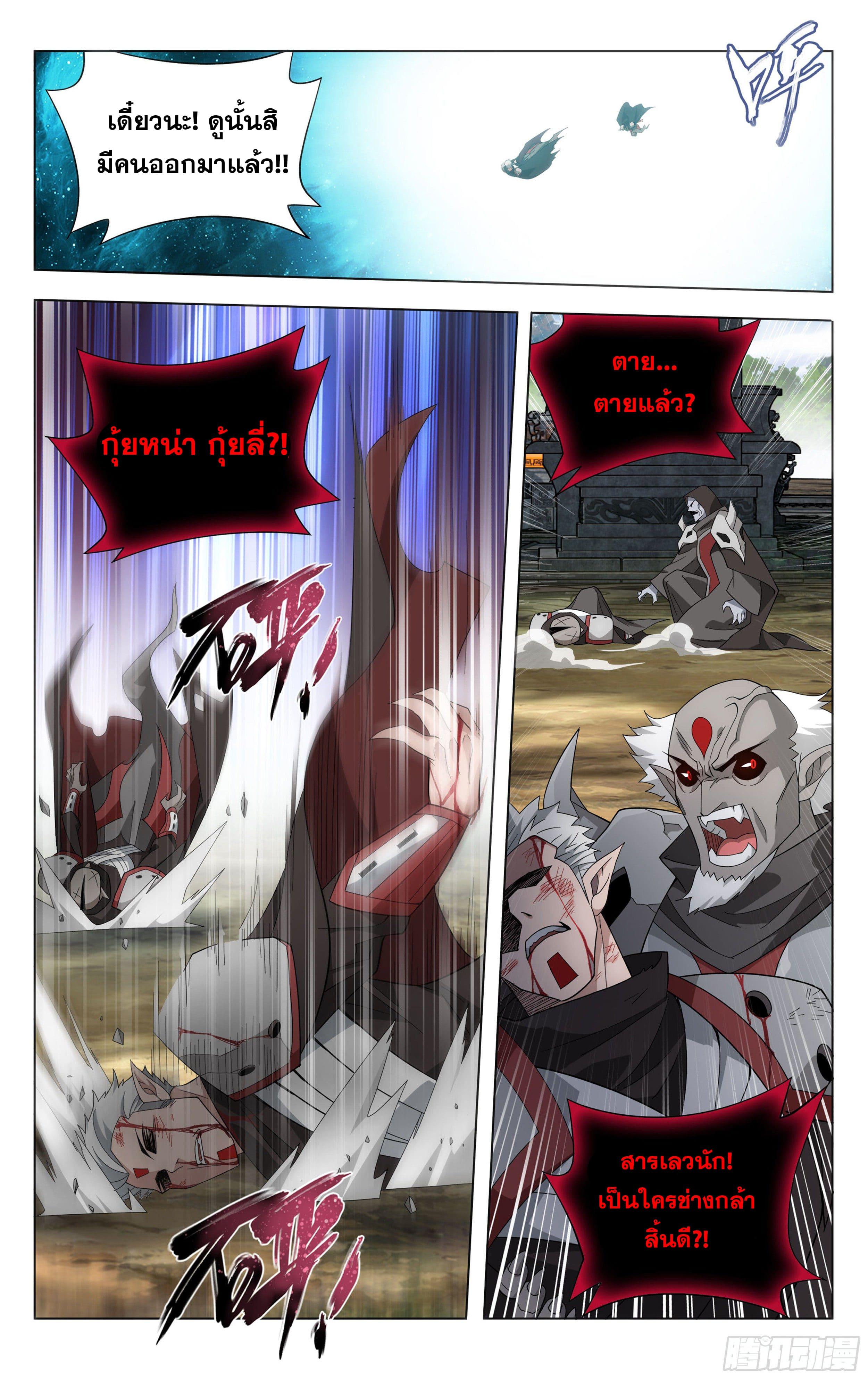 Manga-lc-com อ่านมังงะ อ่านการ์ตูน ออนไลน์ ฟรี Doupo Cangqiong ตอนที่ 1 2 3 4 5 6 7 8 9 10 11 12 13 14 ฟรี ไม่มีโฆษณา Manga-lc - อ่าน มังงะ อ่าน การ์ตูน ออนไลน์ อ่านมังงะ ฟรี