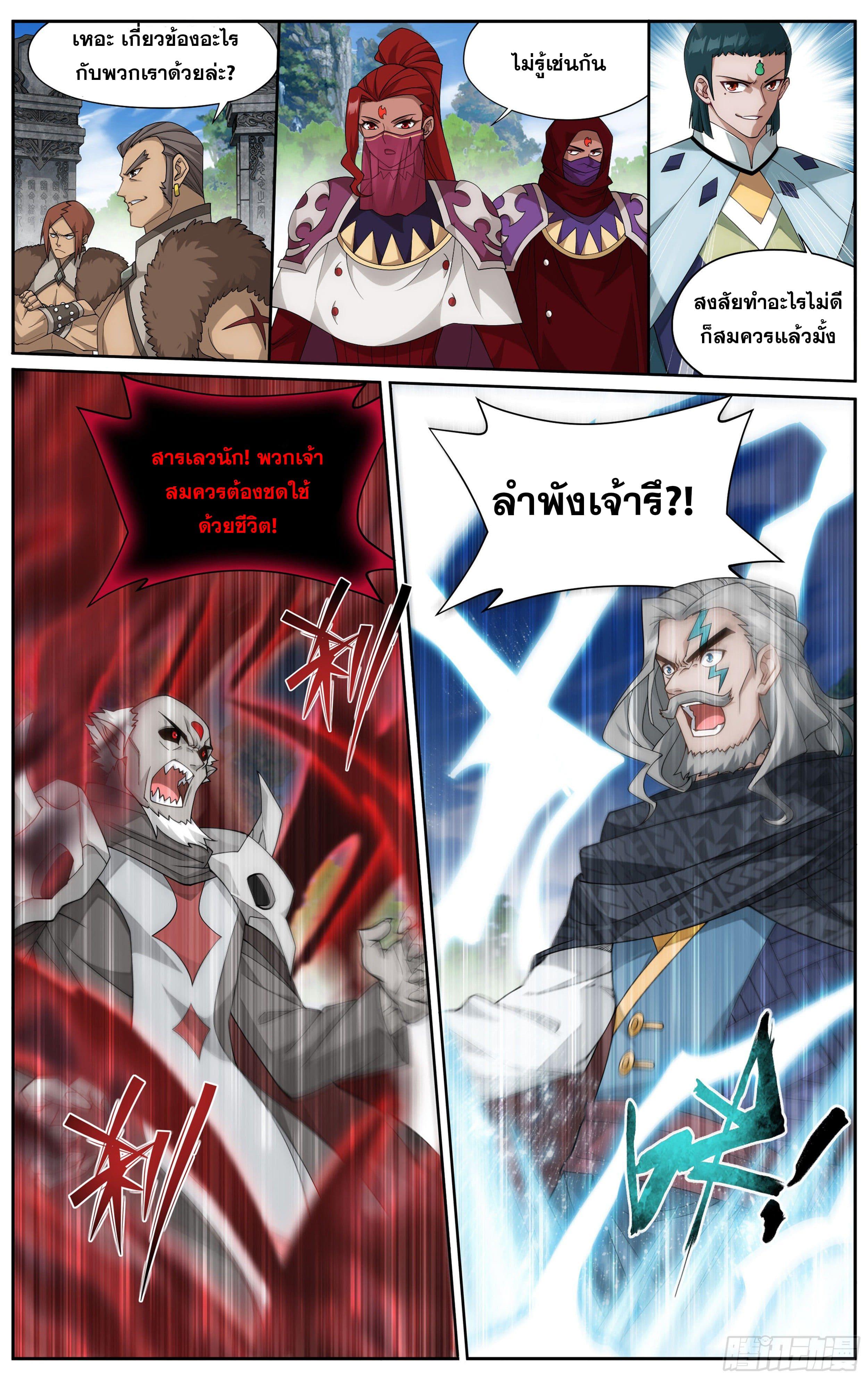 Manga-lc-com อ่านมังงะ อ่านการ์ตูน ออนไลน์ ฟรี Doupo Cangqiong ตอนที่ 1 2 3 4 5 6 7 8 9 10 11 12 13 14 ฟรี ไม่มีโฆษณา Manga-lc - อ่าน มังงะ อ่าน การ์ตูน ออนไลน์ อ่านมังงะ ฟรี