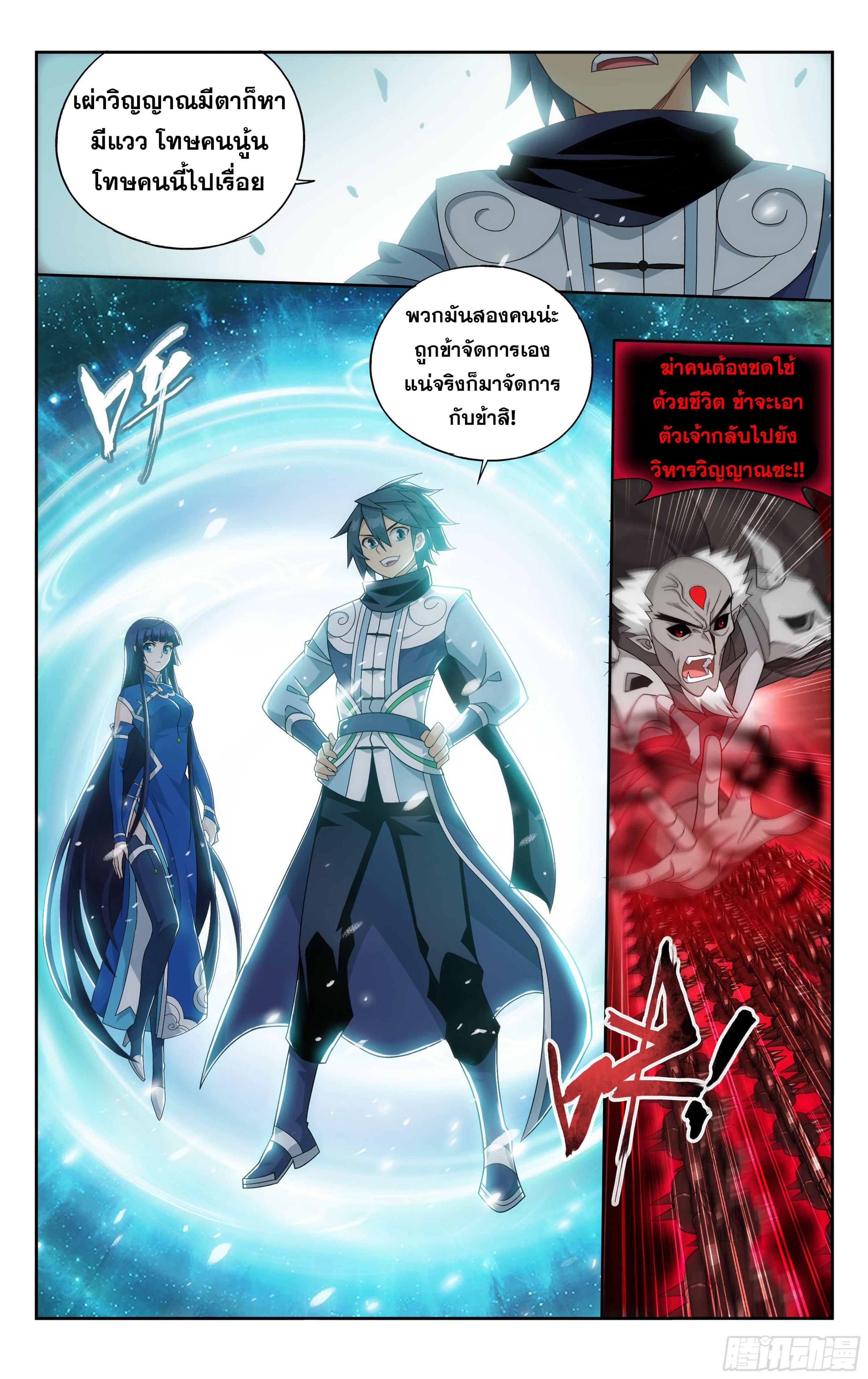 Manga-lc-com อ่านมังงะ อ่านการ์ตูน ออนไลน์ ฟรี Doupo Cangqiong ตอนที่ 1 2 3 4 5 6 7 8 9 10 11 12 13 14 ฟรี ไม่มีโฆษณา Manga-lc - อ่าน มังงะ อ่าน การ์ตูน ออนไลน์ อ่านมังงะ ฟรี