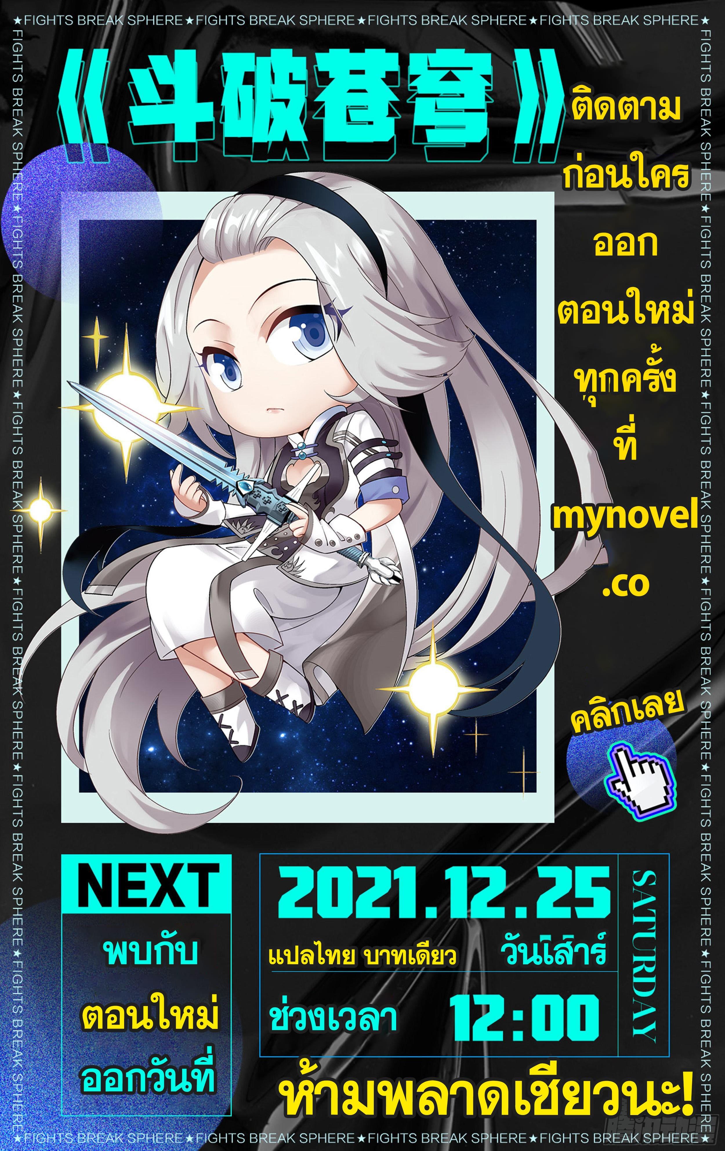 Manga-lc-com อ่านมังงะ อ่านการ์ตูน ออนไลน์ ฟรี Doupo Cangqiong ตอนที่ 1 2 3 4 5 6 7 8 9 10 11 12 13 14 ฟรี ไม่มีโฆษณา Manga-lc - อ่าน มังงะ อ่าน การ์ตูน ออนไลน์ อ่านมังงะ ฟรี