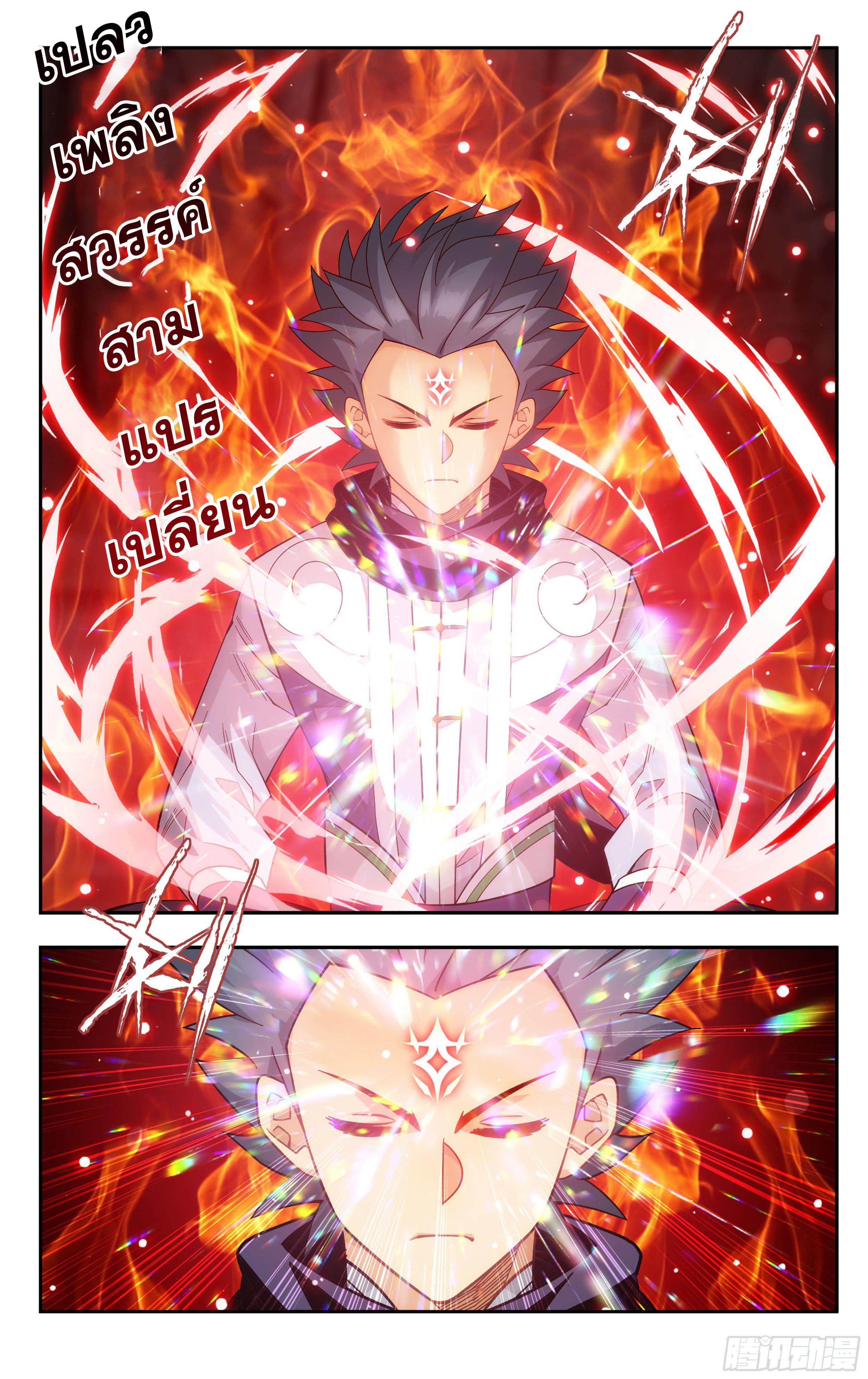 Manga-lc-com อ่านมังงะ อ่านการ์ตูน ออนไลน์ ฟรี Doupo Cangqiong ตอนที่ 1 2 3 4 5 6 7 8 9 10 11 12 13 14 ฟรี ไม่มีโฆษณา Manga-lc - อ่าน มังงะ อ่าน การ์ตูน ออนไลน์ อ่านมังงะ ฟรี