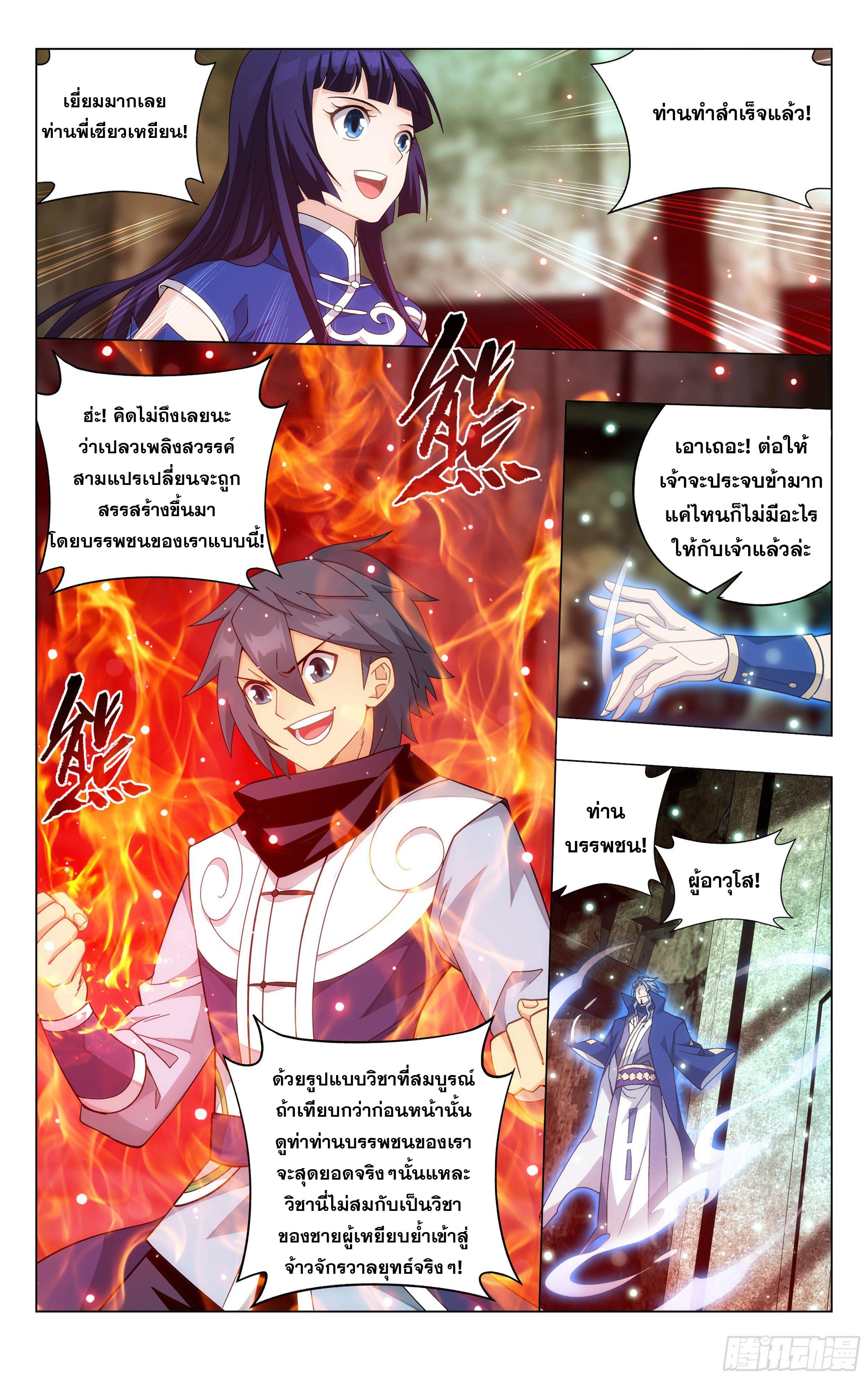 Manga-lc-com อ่านมังงะ อ่านการ์ตูน ออนไลน์ ฟรี Doupo Cangqiong ตอนที่ 1 2 3 4 5 6 7 8 9 10 11 12 13 14 ฟรี ไม่มีโฆษณา Manga-lc - อ่าน มังงะ อ่าน การ์ตูน ออนไลน์ อ่านมังงะ ฟรี